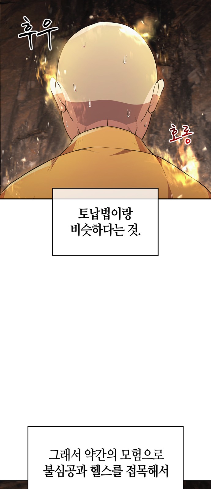 38 페이지