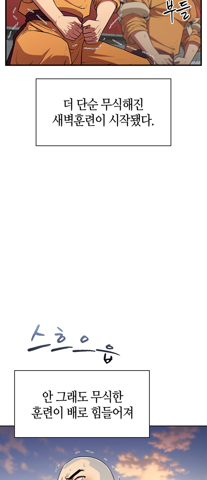 68 페이지