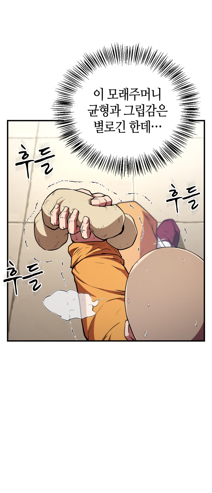 71 페이지