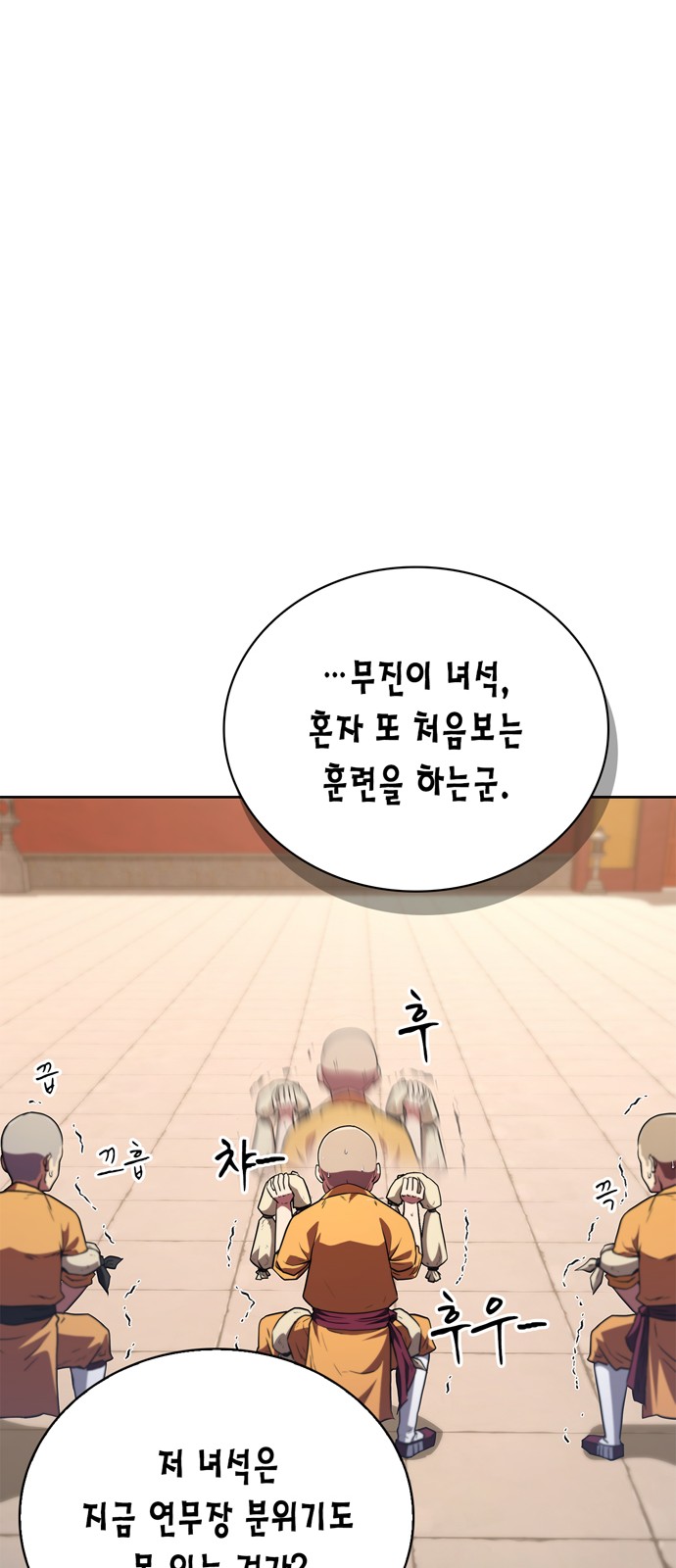 73 페이지