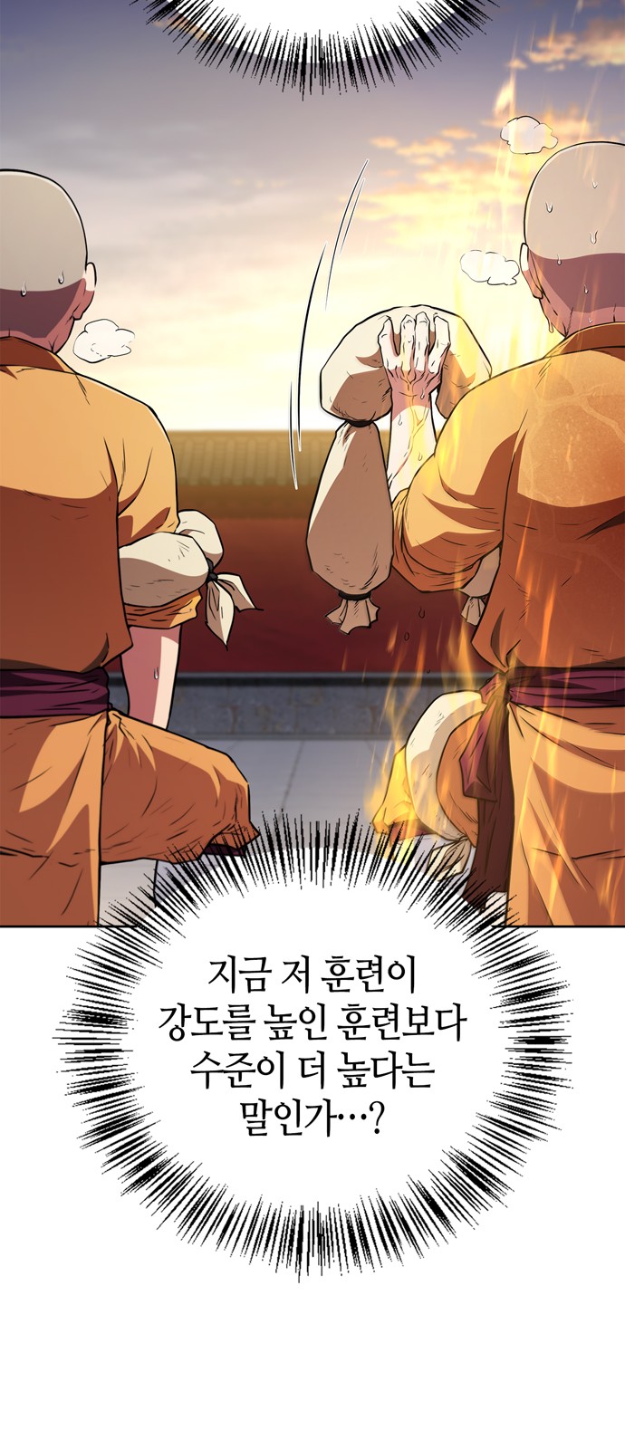 79 페이지