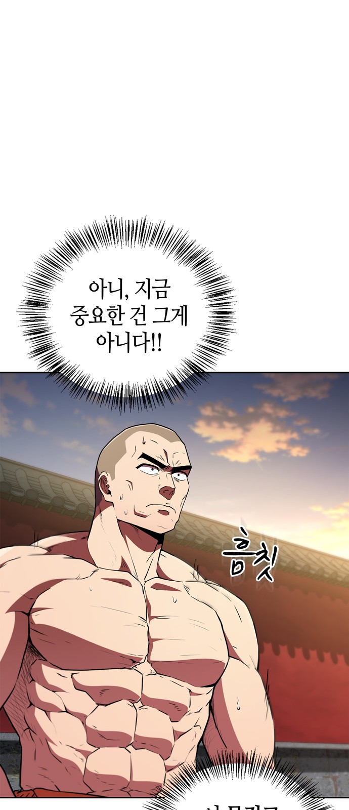 80 페이지