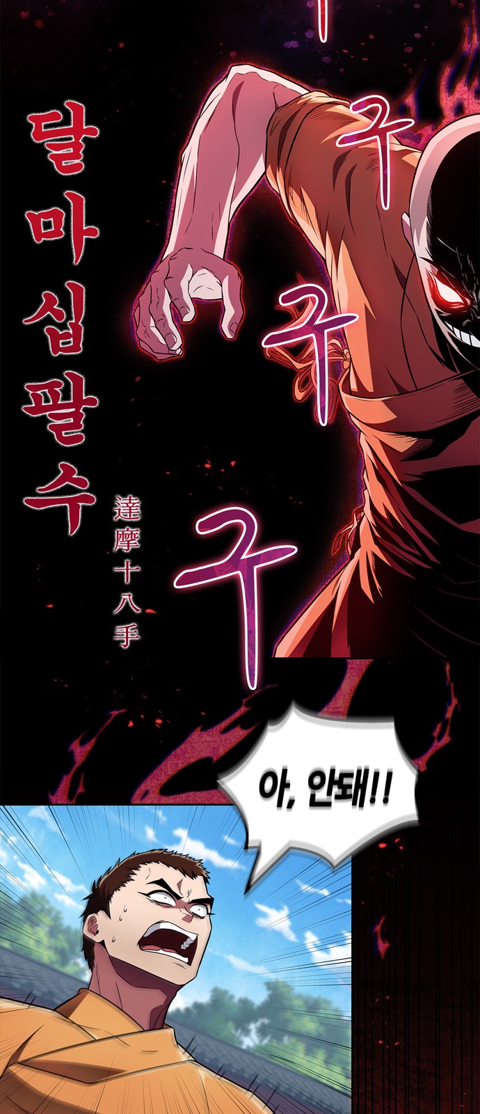 10 페이지
