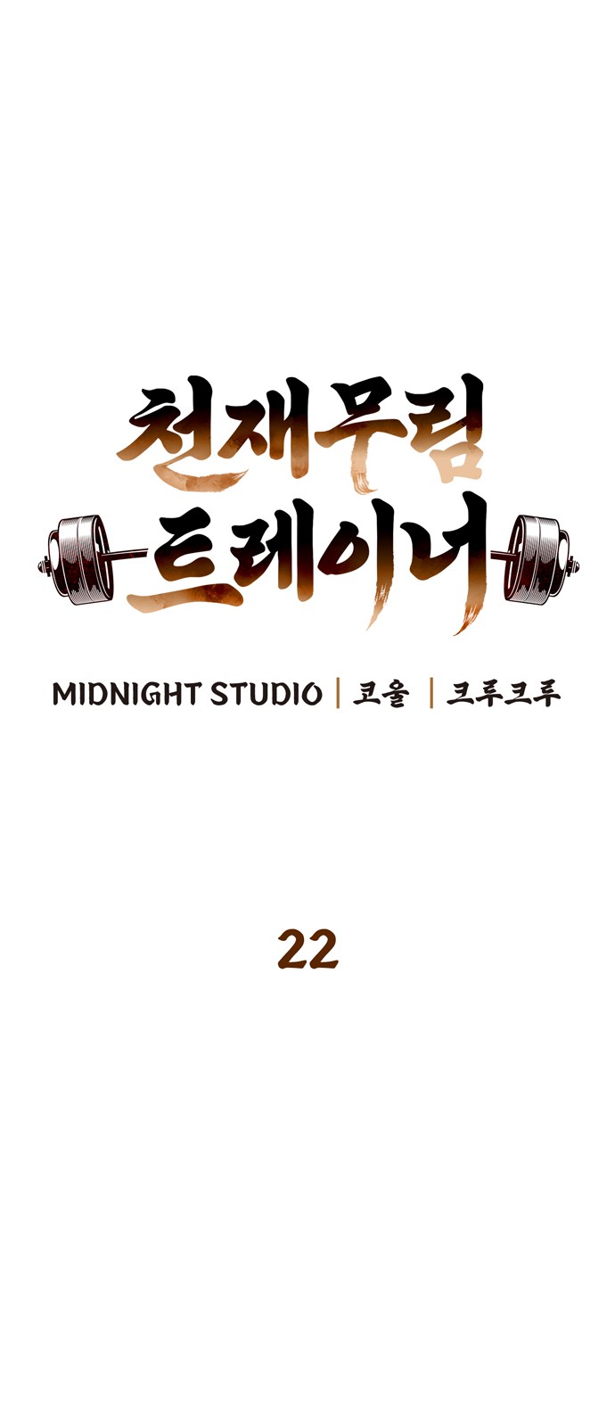 17 페이지