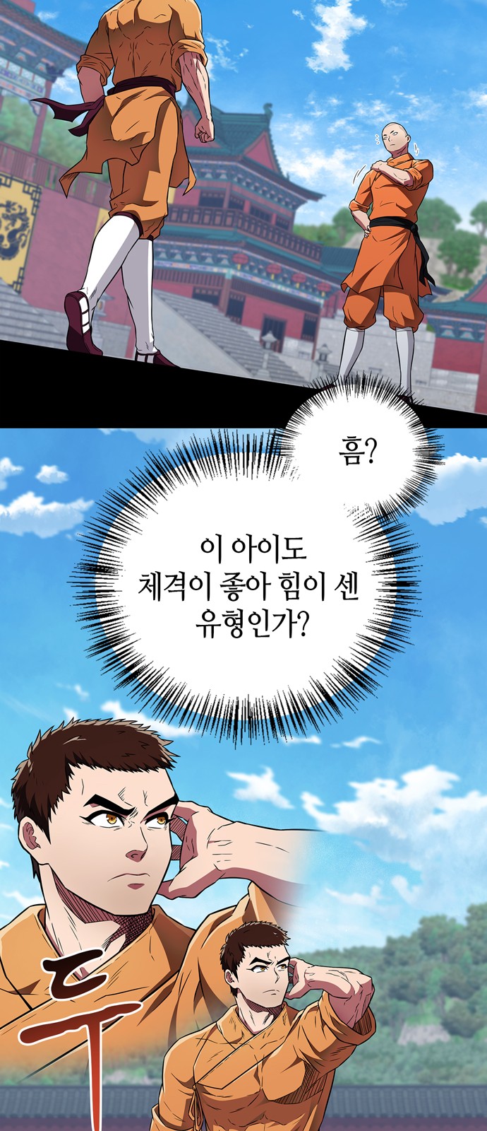 36 페이지