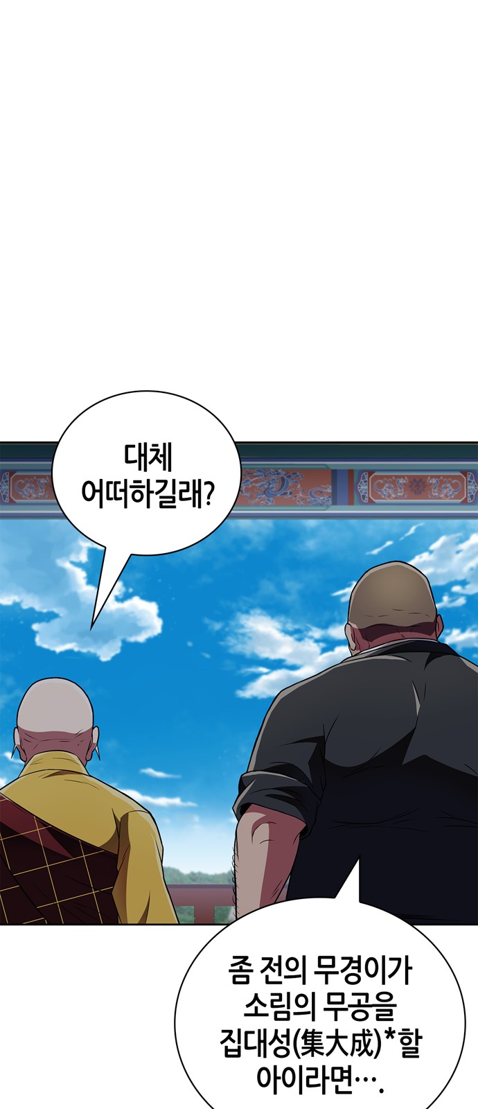 39 페이지