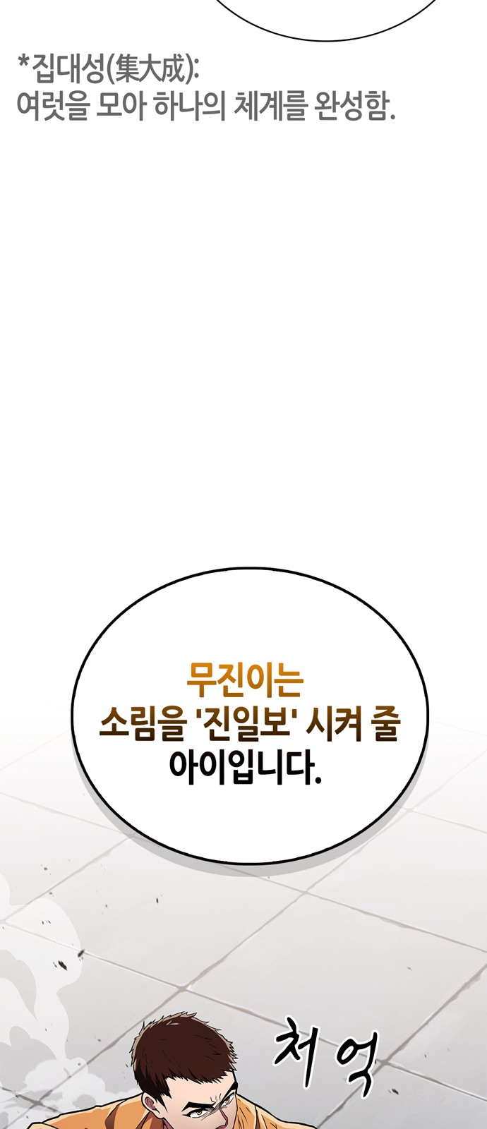 40 페이지