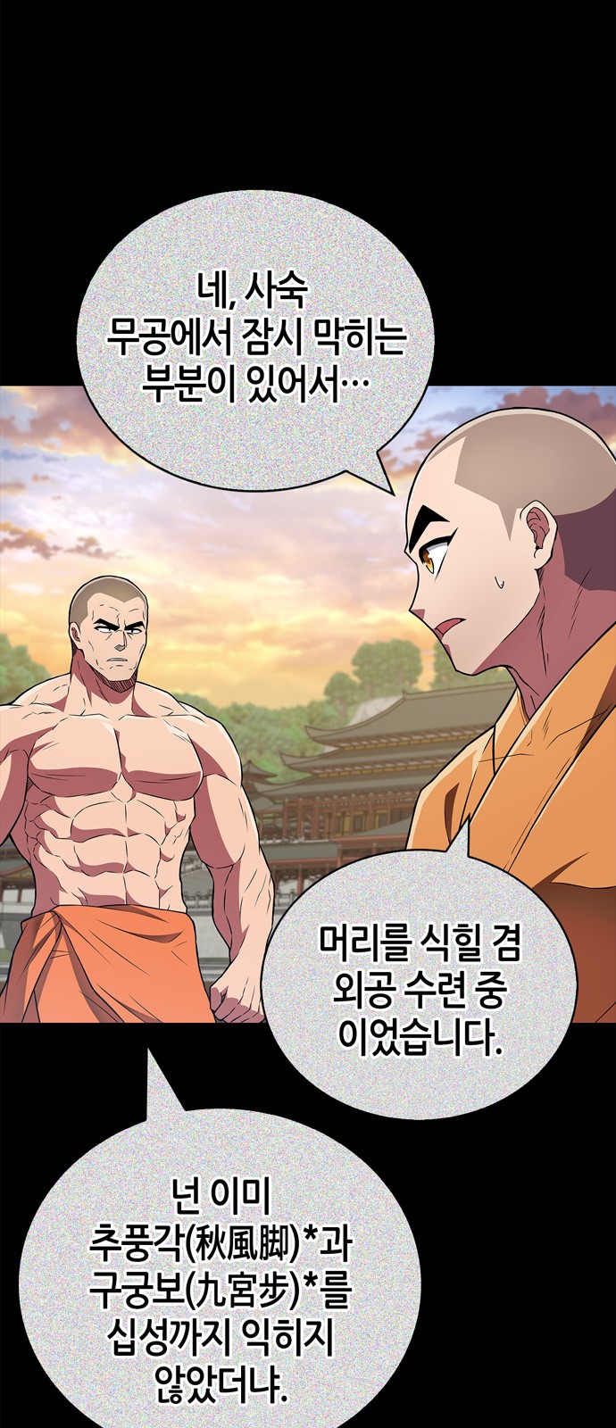 43 페이지