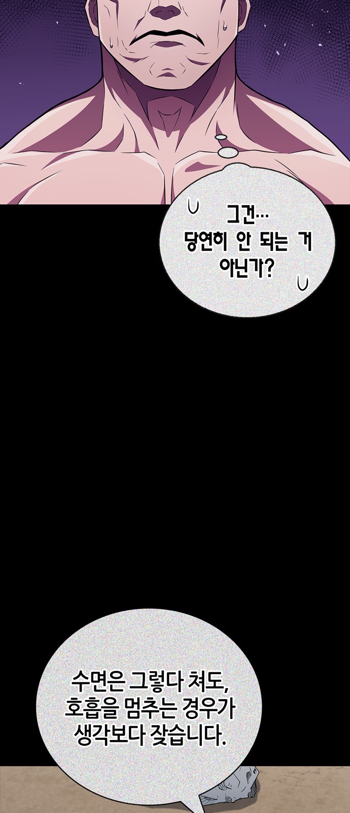 48 페이지