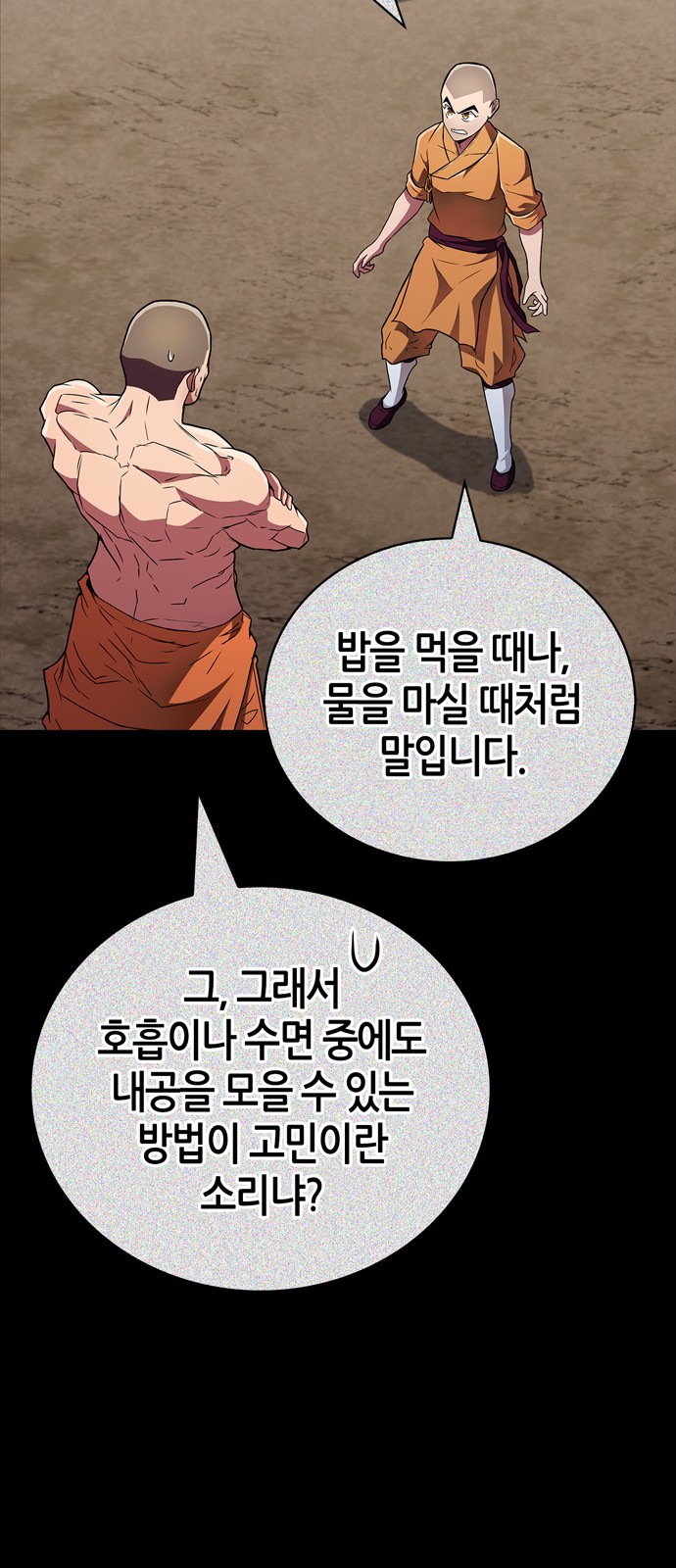 49 페이지