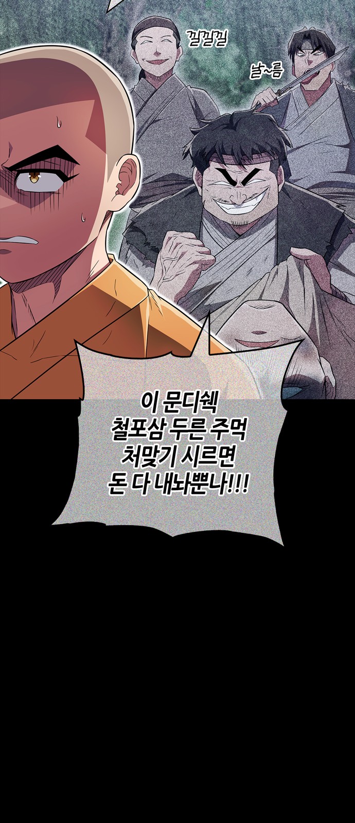 53 페이지
