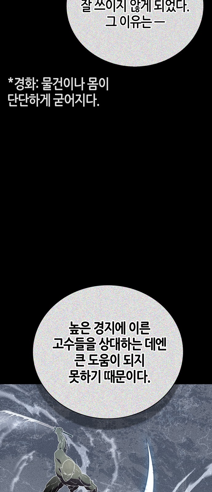 55 페이지