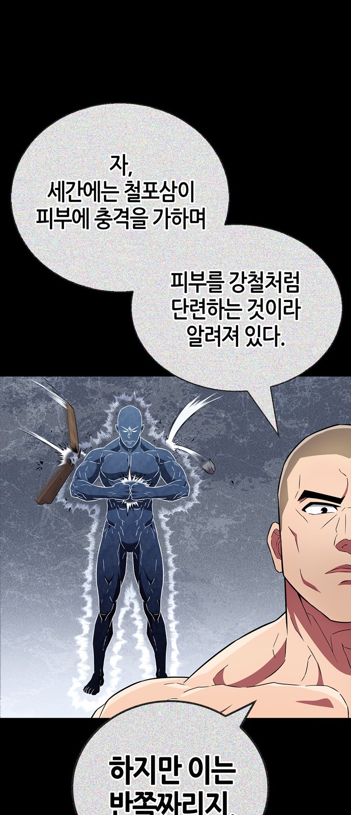 57 페이지