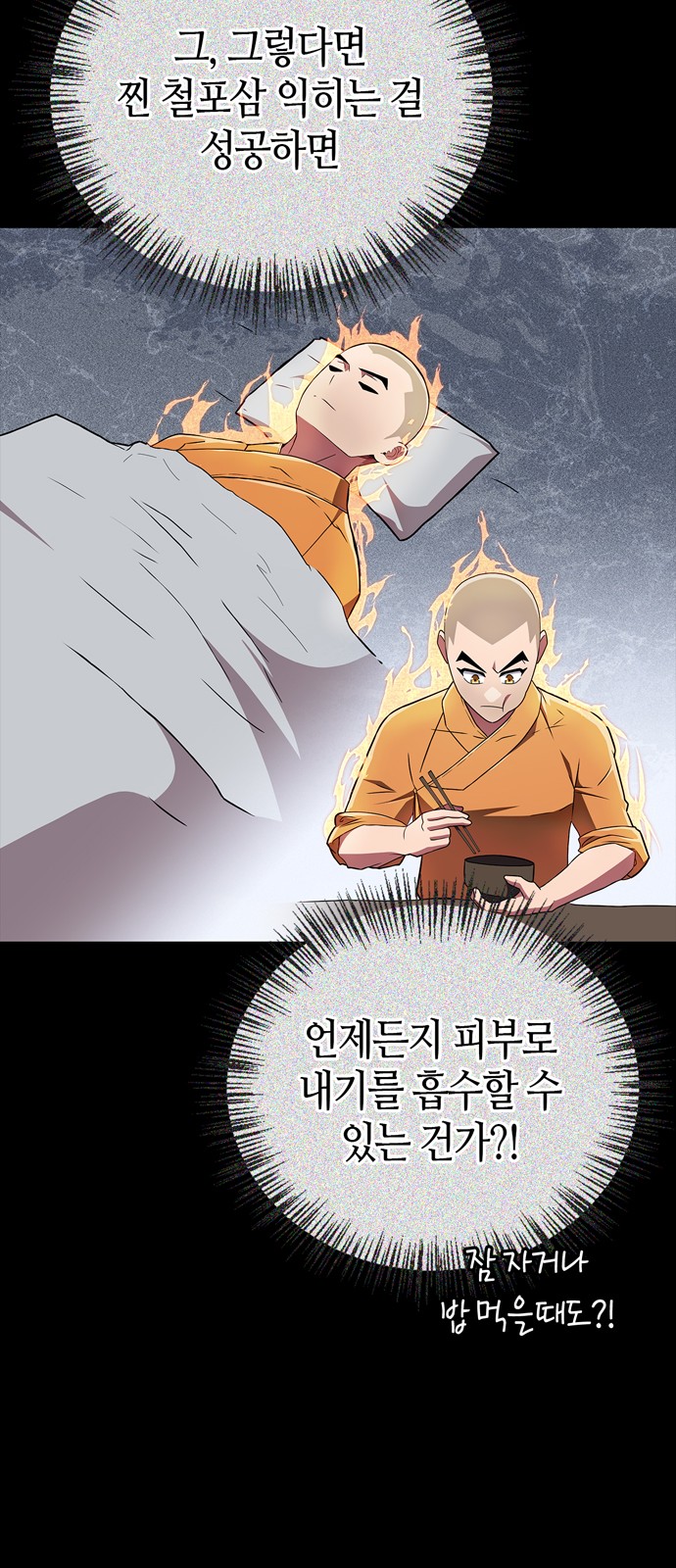 61 페이지
