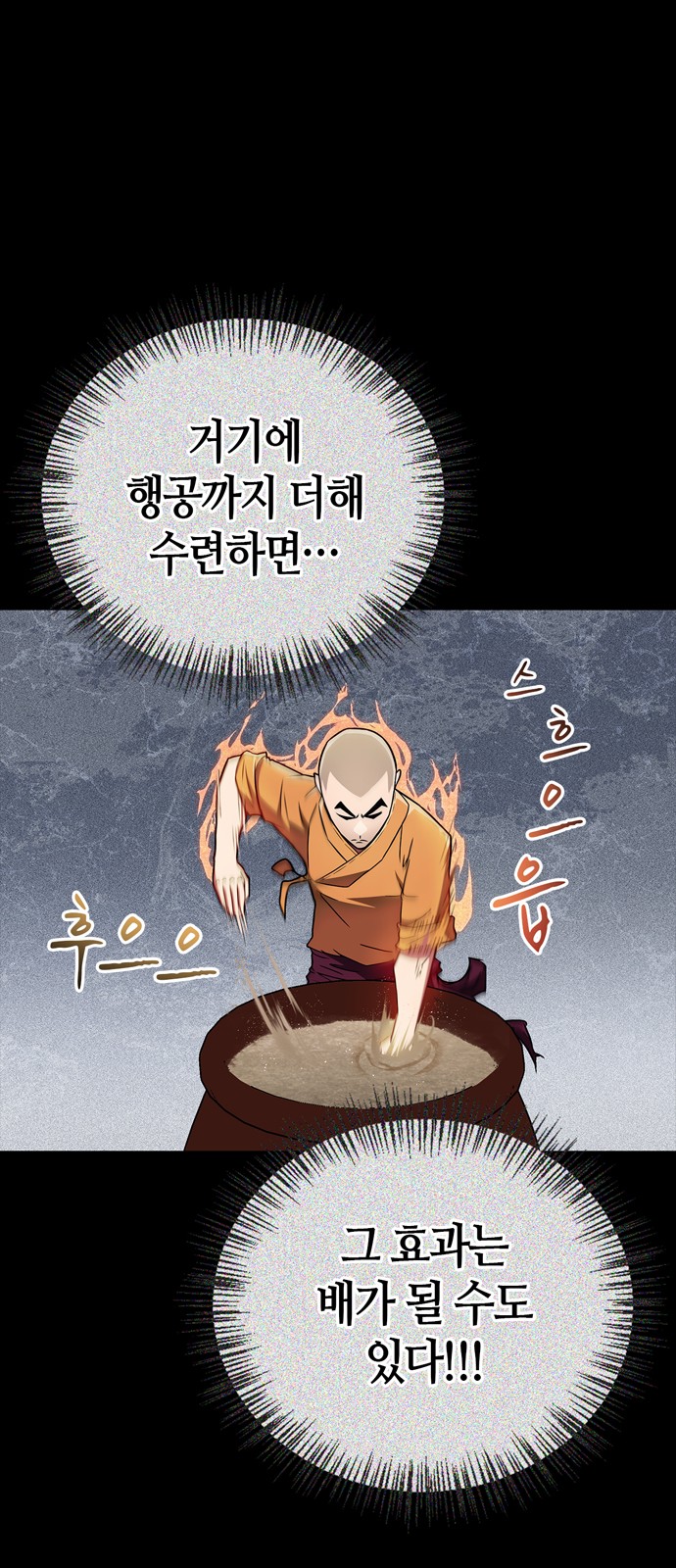 62 페이지