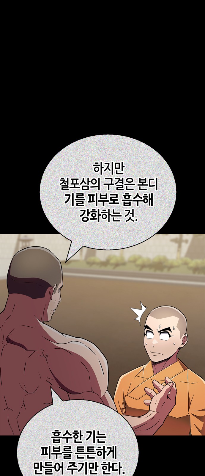 63 페이지