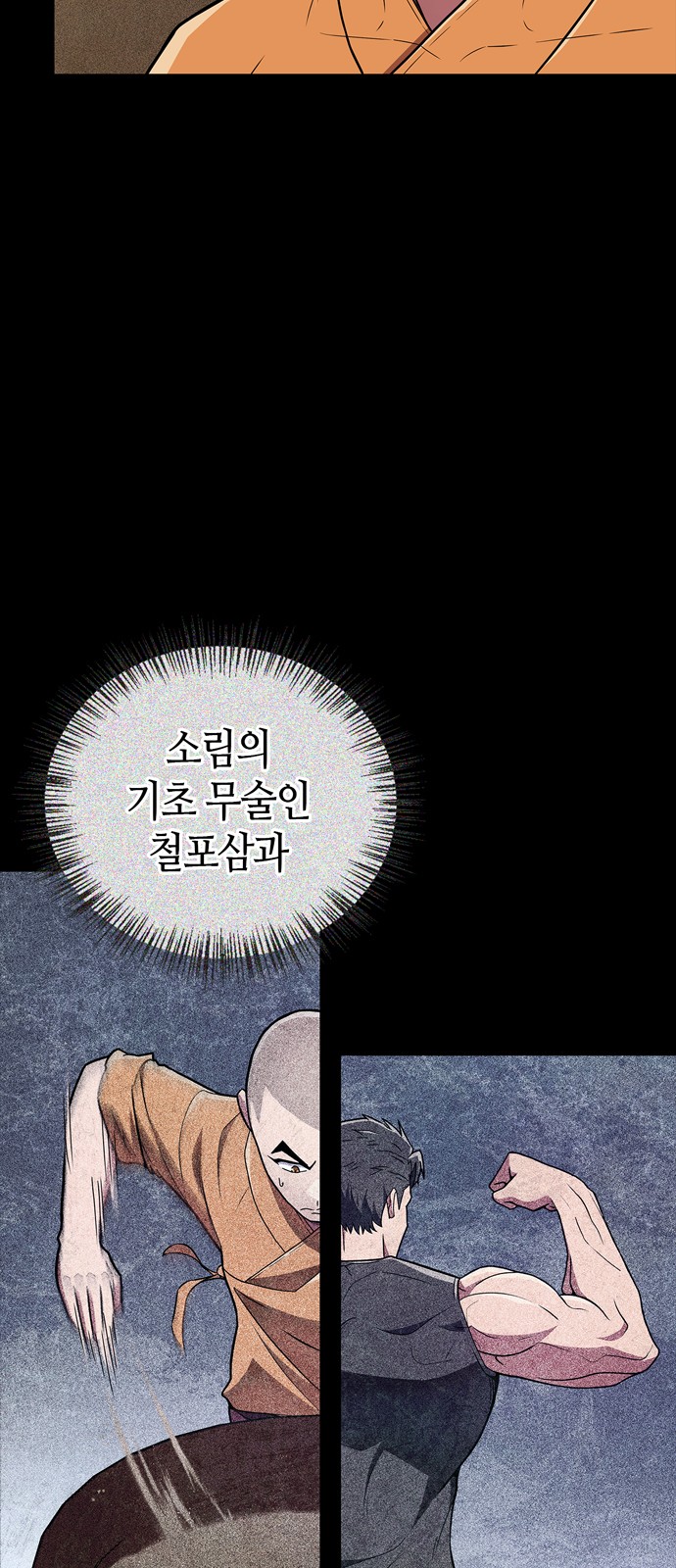 65 페이지