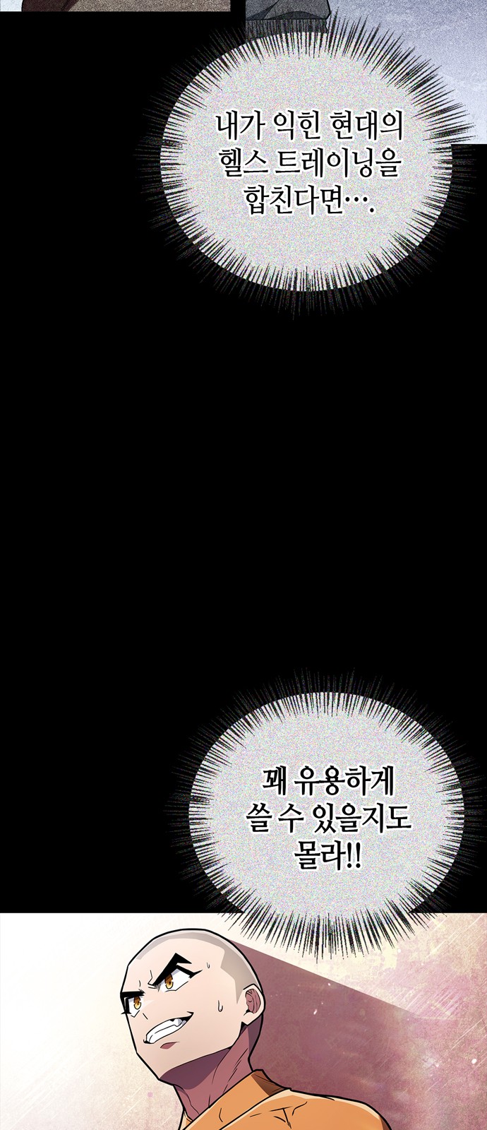 66 페이지