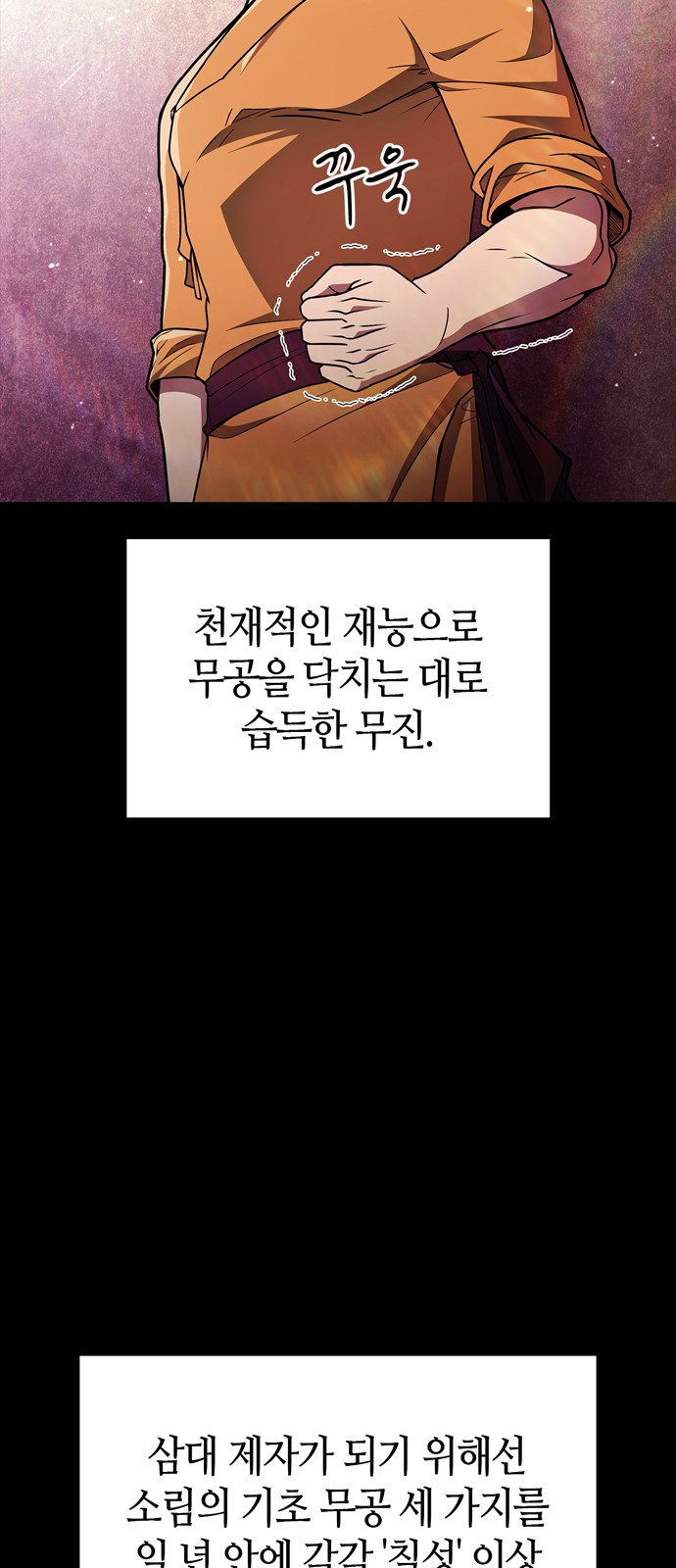 67 페이지