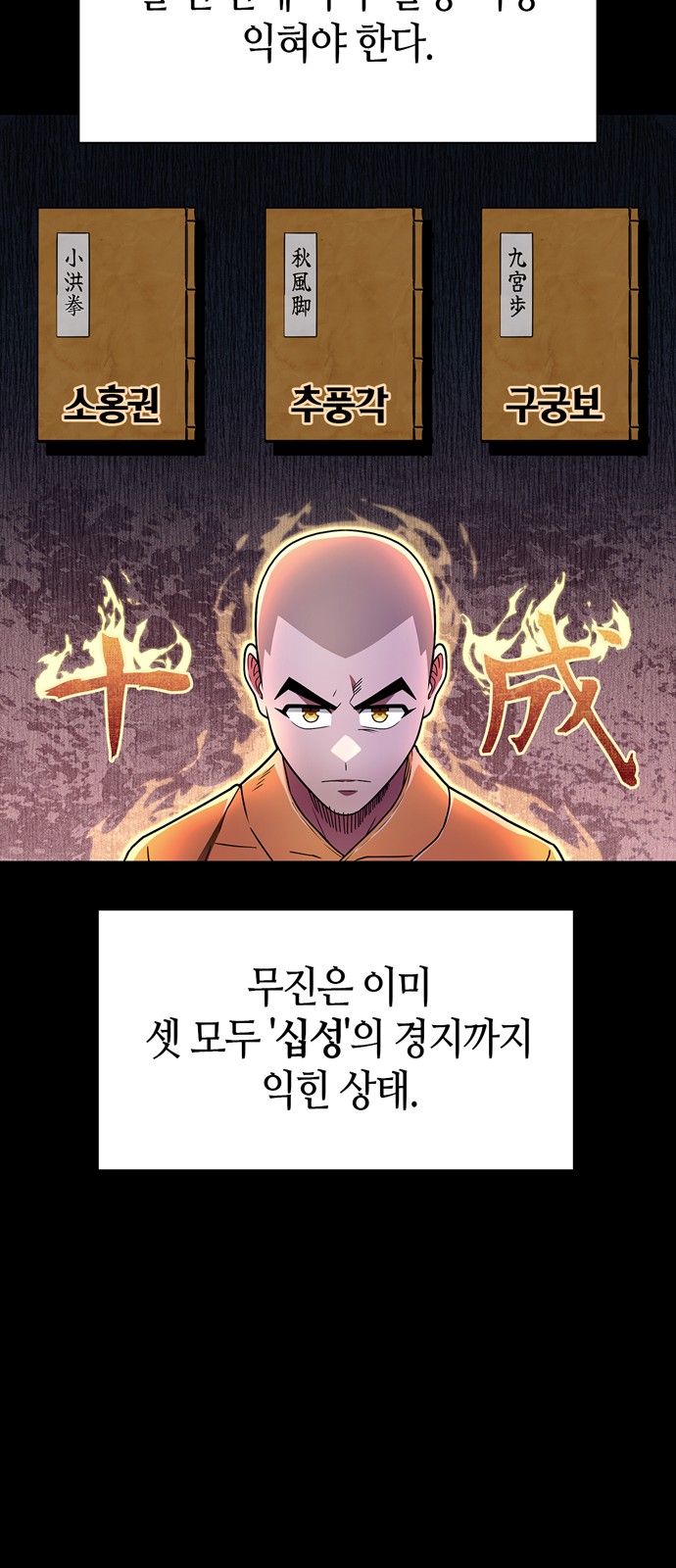 68 페이지
