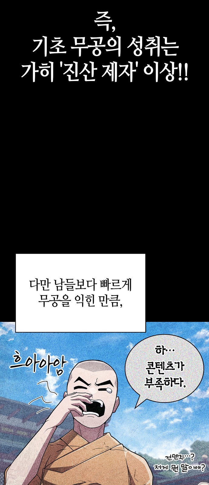 69 페이지