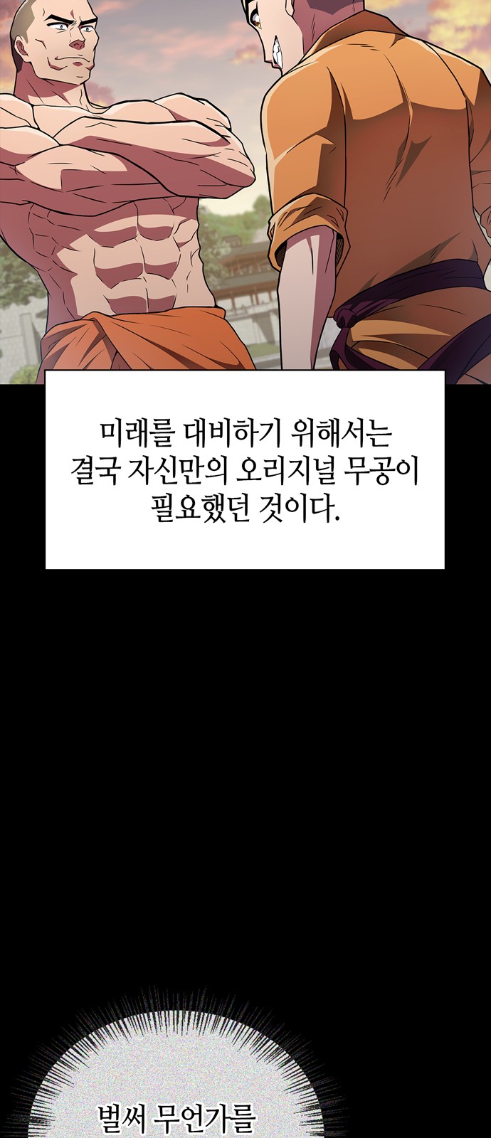 71 페이지