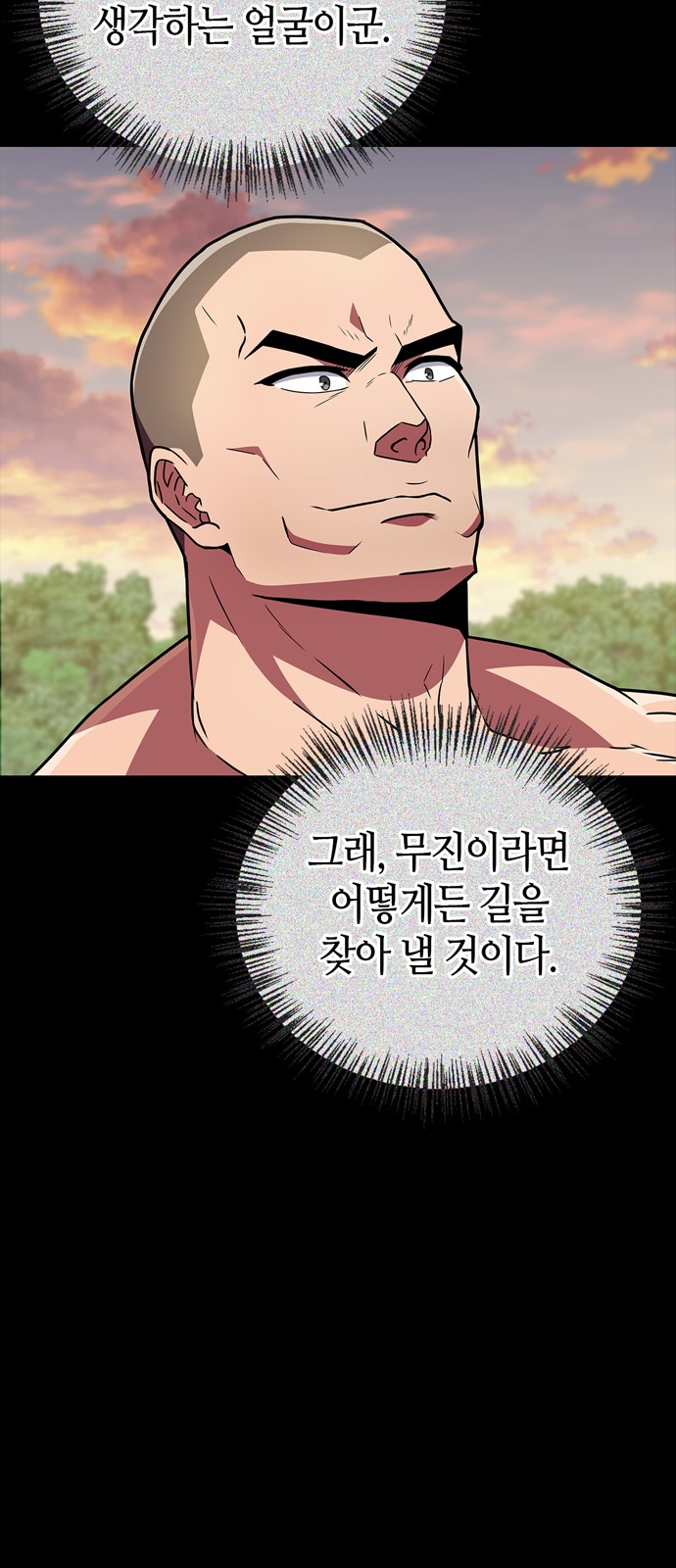 72 페이지
