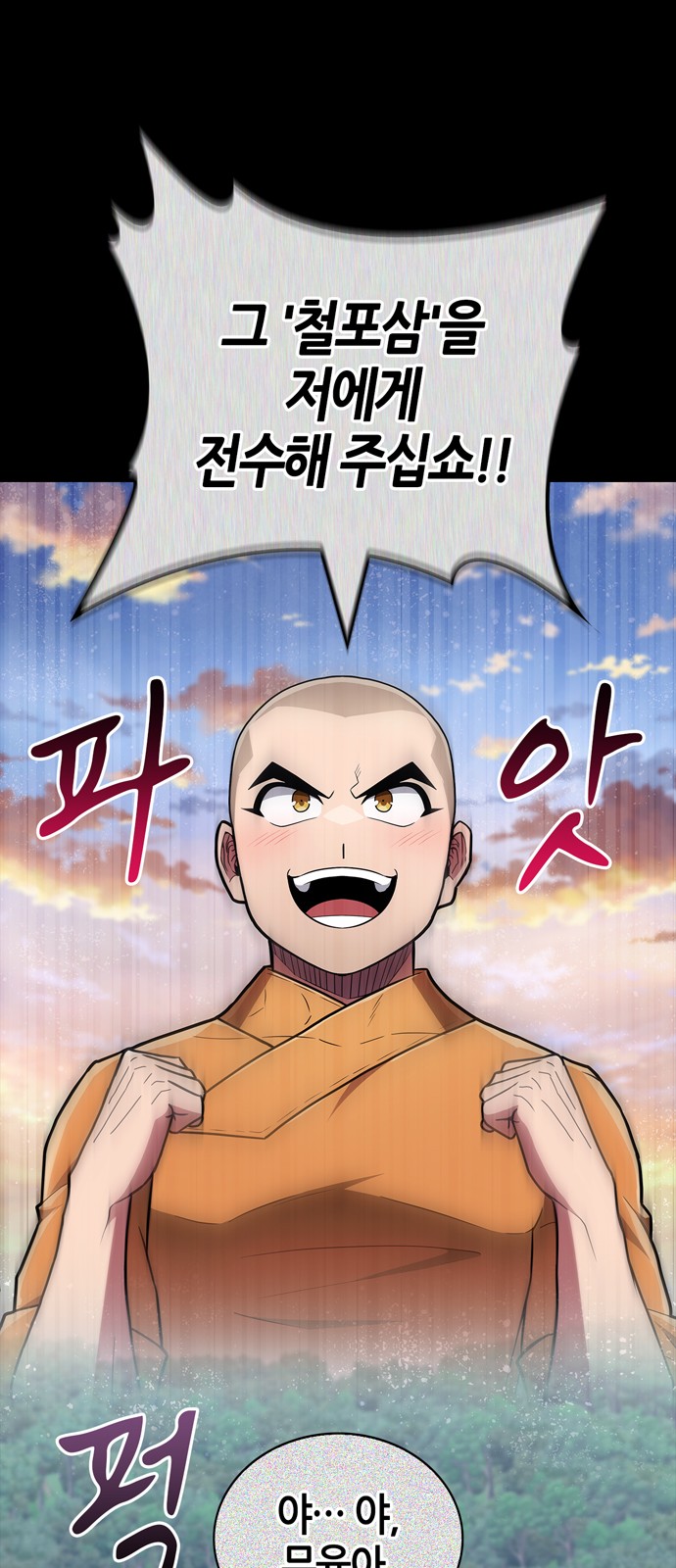 73 페이지