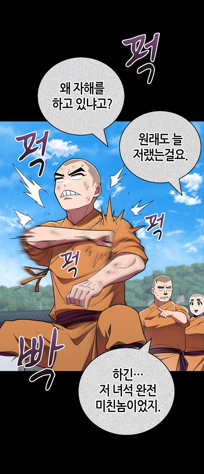 75 페이지