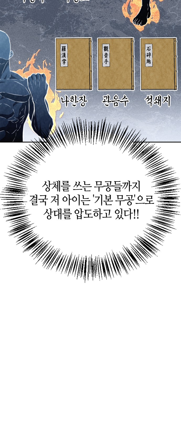 38 페이지