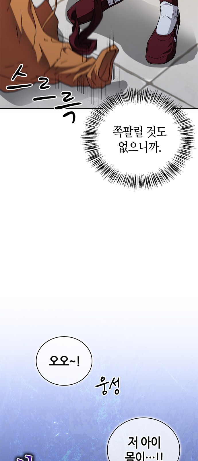 62 페이지