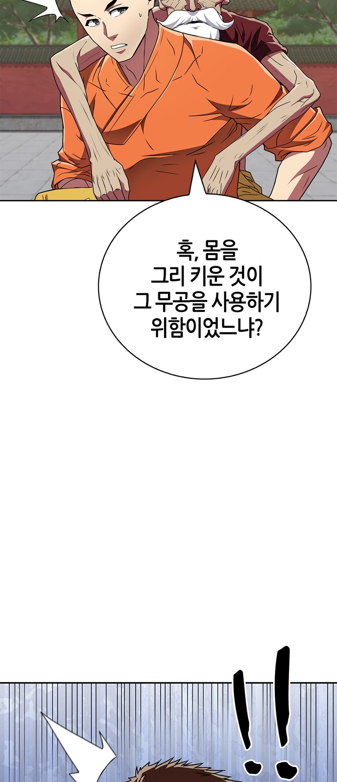 65 페이지