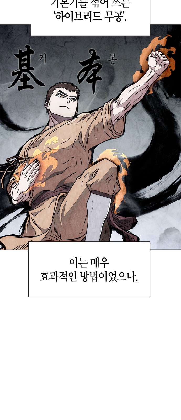 72 페이지