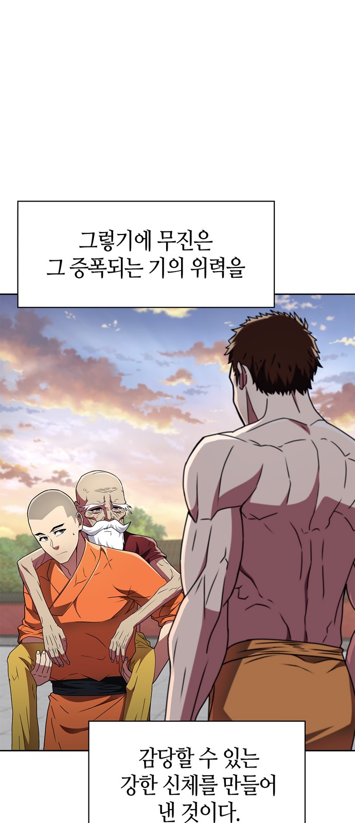 74 페이지