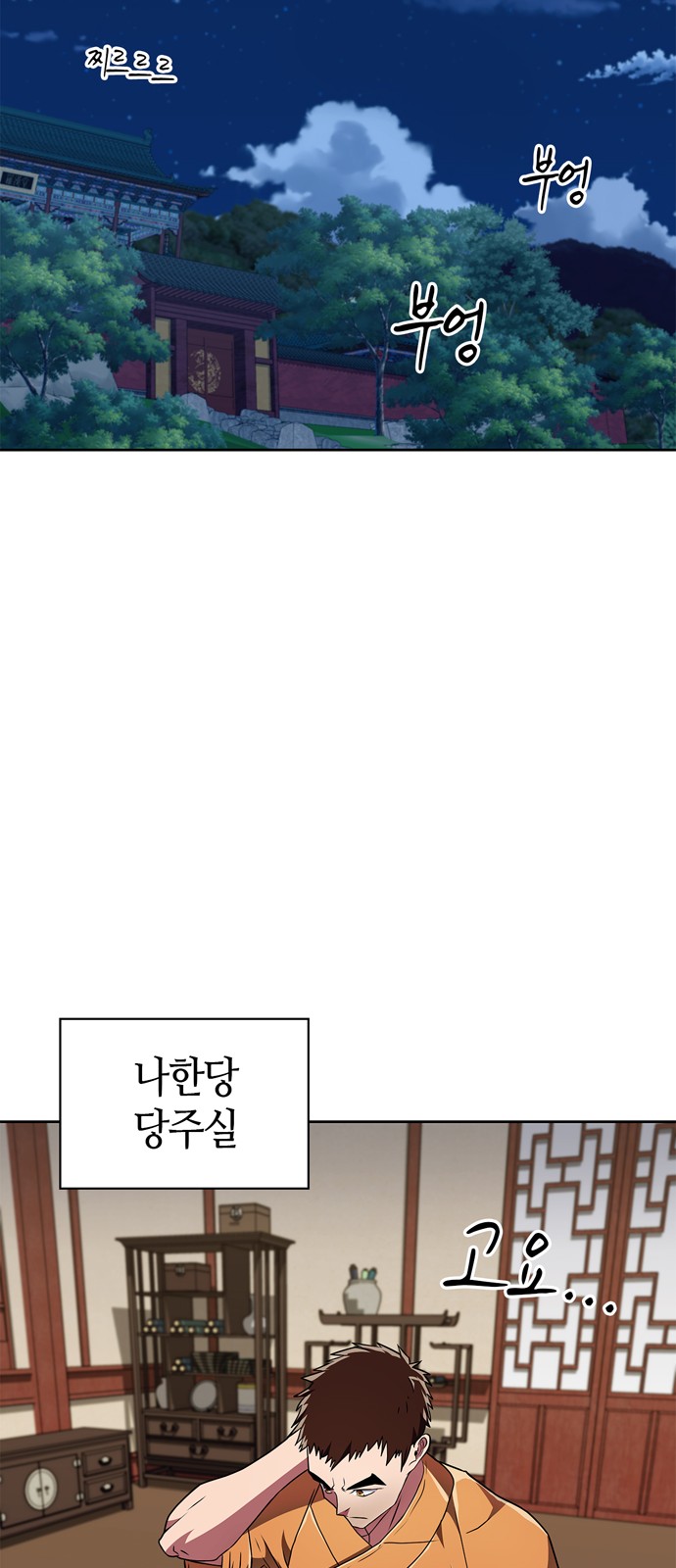 80 페이지