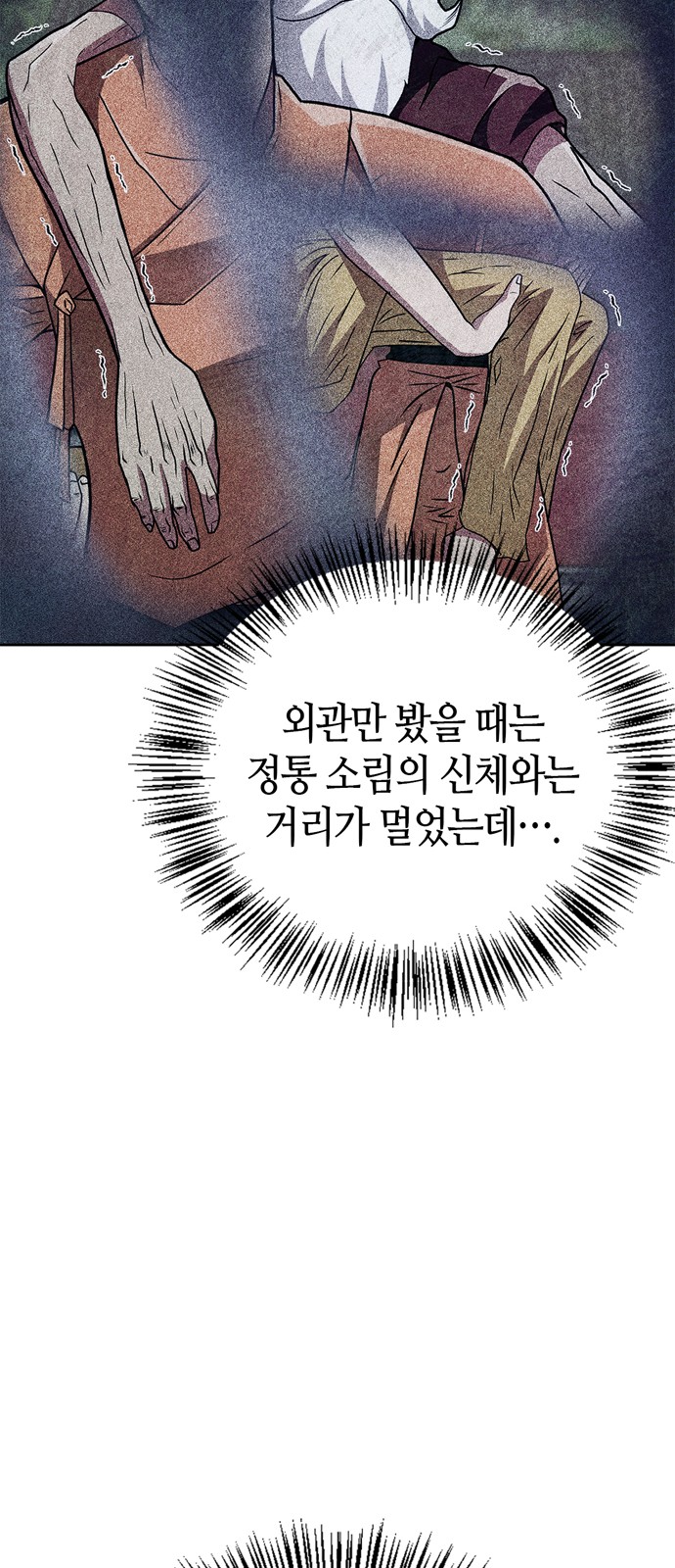 82 페이지