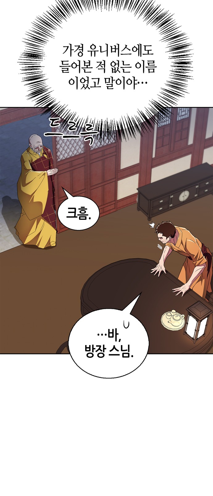 83 페이지