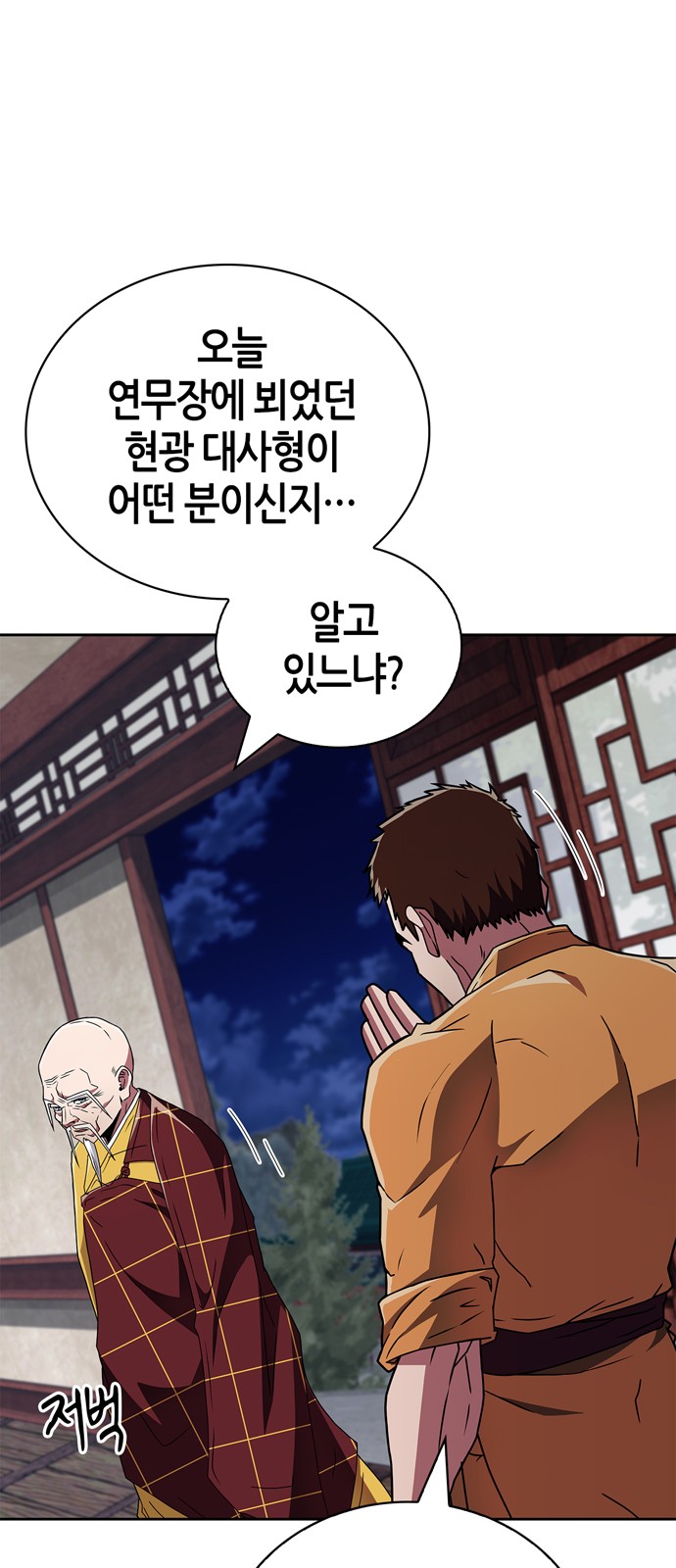 84 페이지