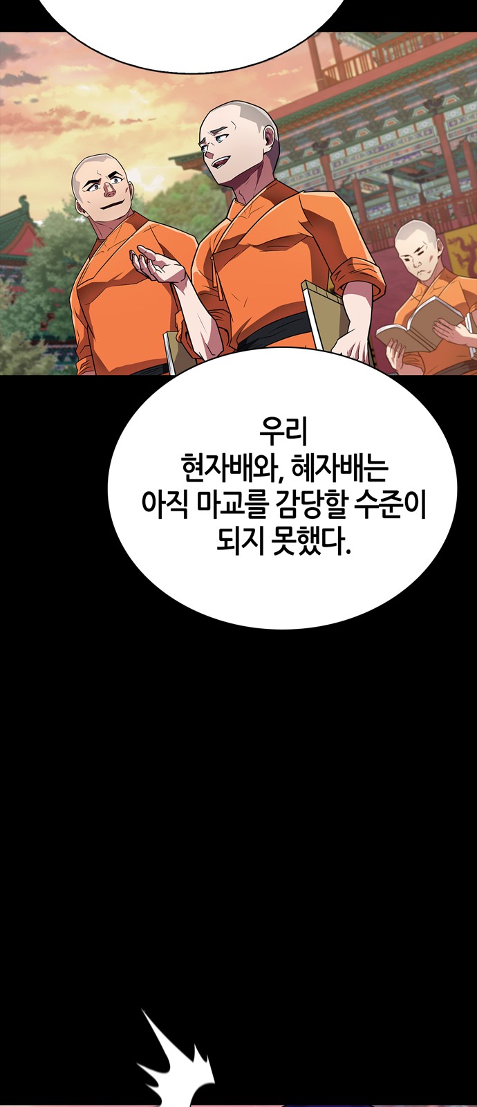 20 페이지