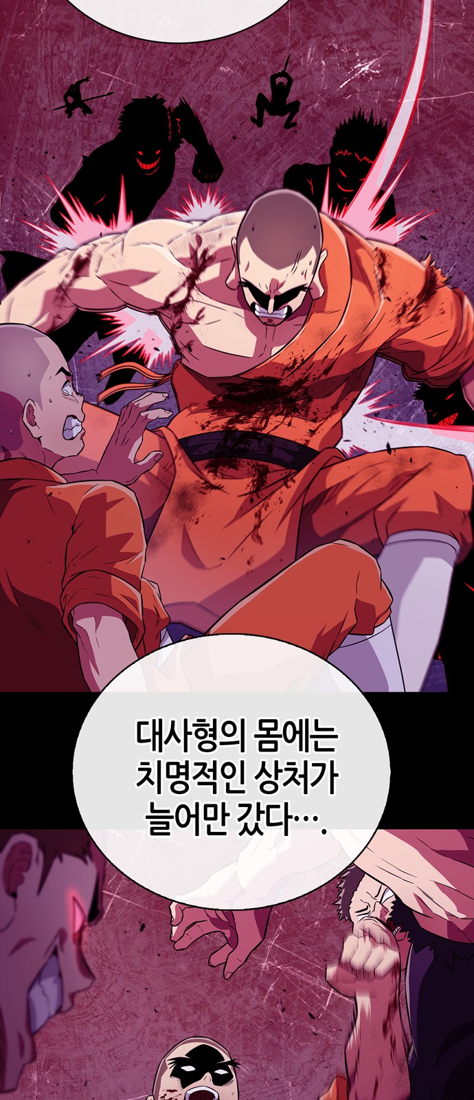 30 페이지