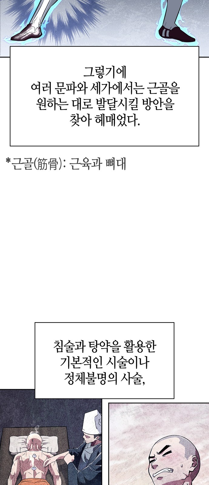 51 페이지