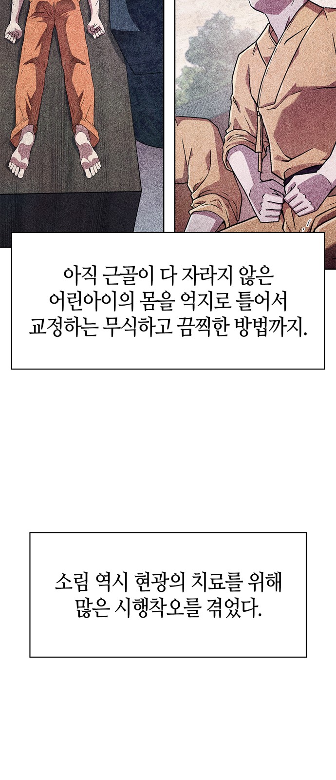 52 페이지