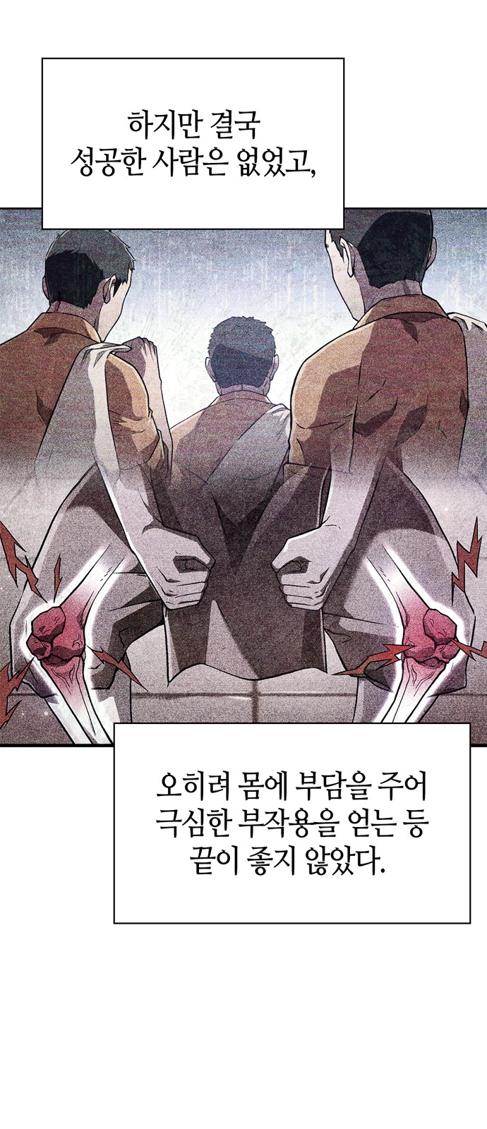 53 페이지