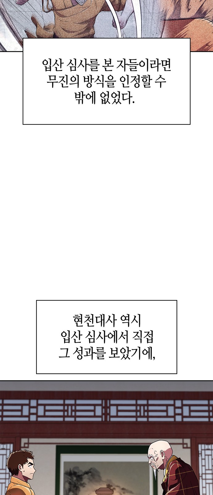 55 페이지