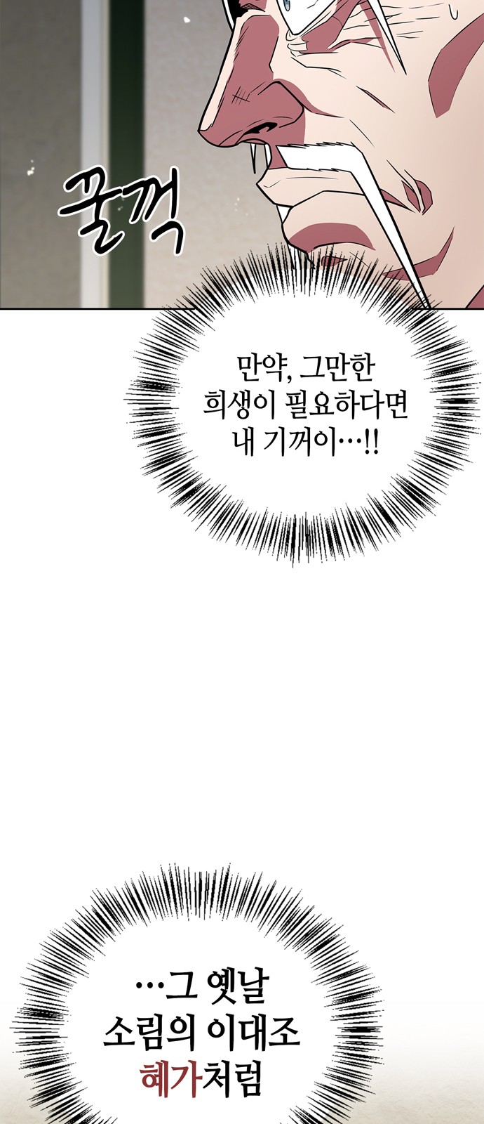 57 페이지