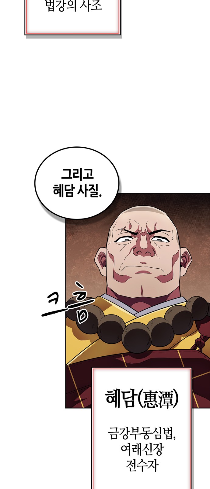 64 페이지