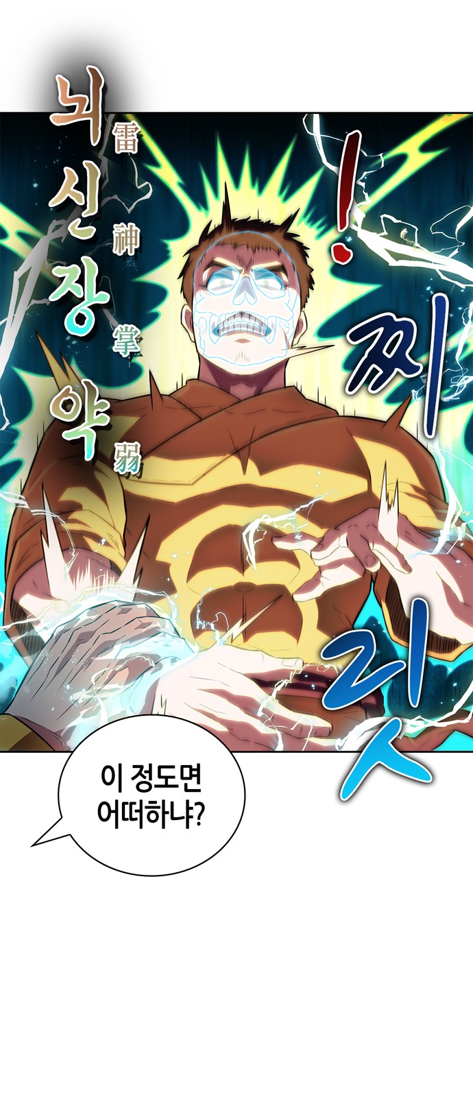 75 페이지