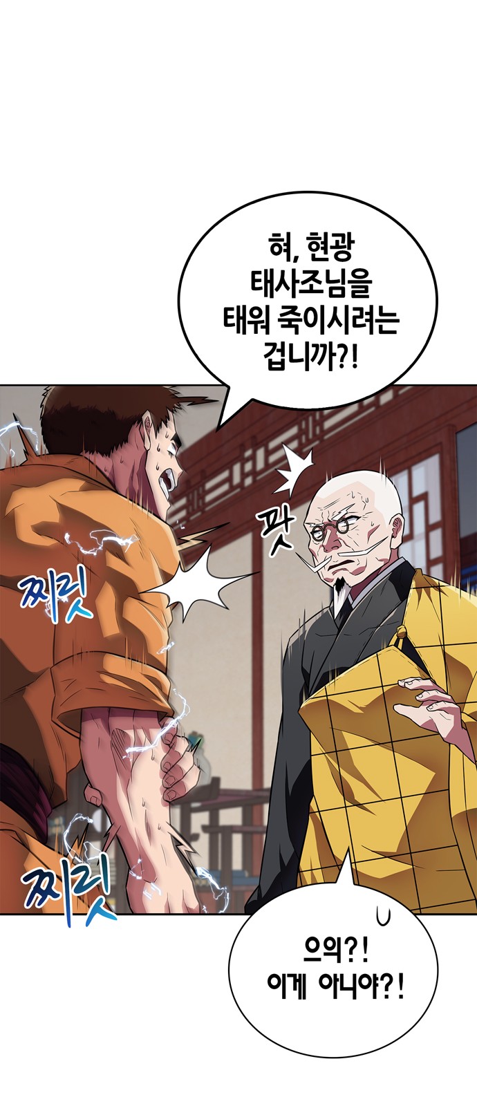 76 페이지