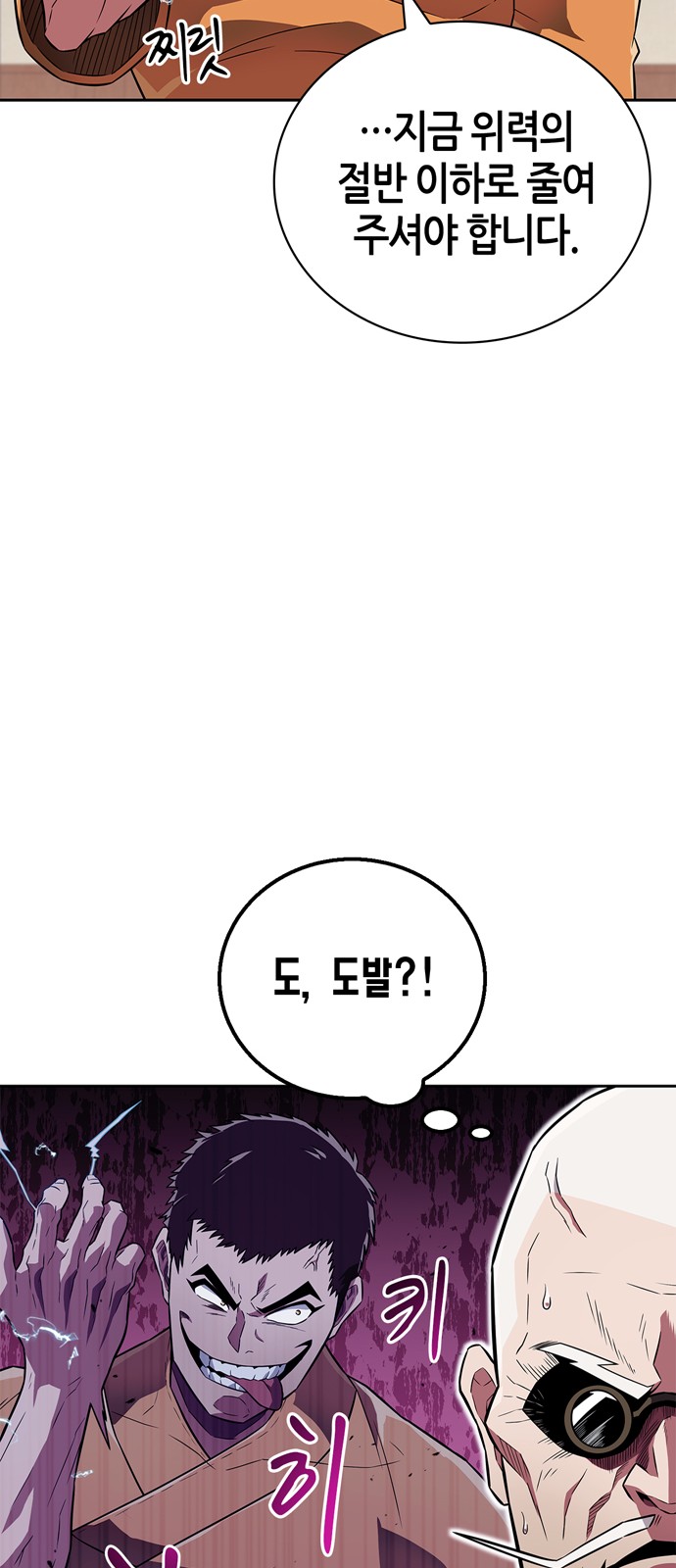 78 페이지