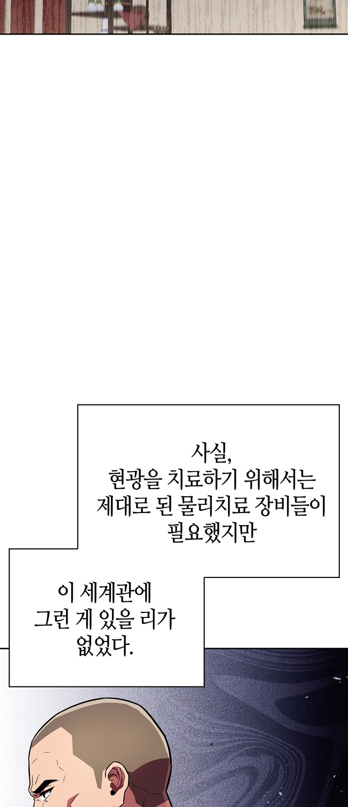 80 페이지
